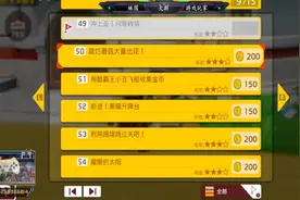 50.腐烂蘑菇大量出现！ 故事模式 100% 中文《马里奥制造2》视频封面