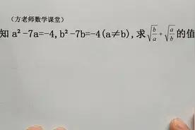 九年级数学：一元二次方程，韦达定理经典考题，易错常考题视频封面