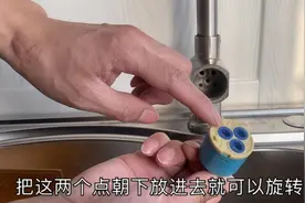 厨房冷热水龙头一直滴水怎么维修？水电工视频详细介绍维修技巧视频封面