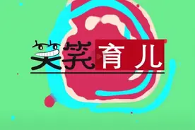 【齐齐哈尔育儿】宝宝初次理发在什么时间最好？理发禁忌你知道吗视频封面