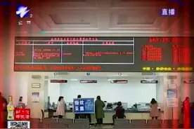 [齐齐哈尔城事]“龙江人社”手机APP人脸识别认证开启了视频封面