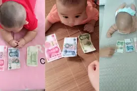 人民币最新读法，一点没毛病视频封面