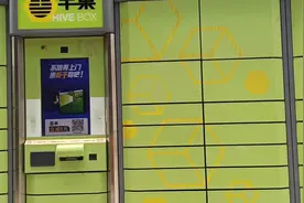 网上购物买贵了不要慌，一招教你退差价简单又快速视频封面