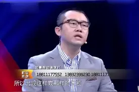 男友有个“神”一样的前女友，怎么都摆脱不掉，这还真是个奇葩！视频封面