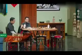 章子怡小沈阳首度合作, 演技被小沈阳带跑偏，把吴秀波都逗乐了！视频封面