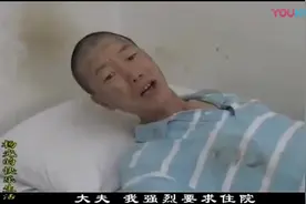 赵津生碰瓷住院：天津人、天津事、天津话、天津味，狠哏儿！视频封面