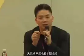 京东掌门刘强东亲妹妹去世，疑高龄产胎时羊水栓塞，逝者安息！