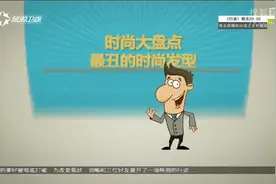 狗啃式刘海打理不好贴在头皮上很丑，快跟着发型师学着打理