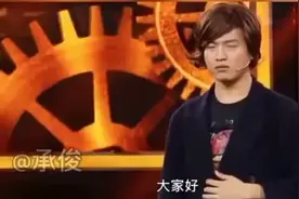 “从小我的妈妈告诉我 家里面特别的困难”  爆笑来袭