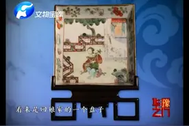 同桌女同学送的新婚礼物“俩方盘”专家看藏品解读出这样的一席话