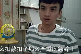 工厂急辞工，按规定扣除工资的30%，一共扣了1500多，算乱扣费吗