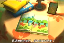 真的是美丽的蝴蝶，迪迪逗逗的蝴蝶之歌，真的挺好听的