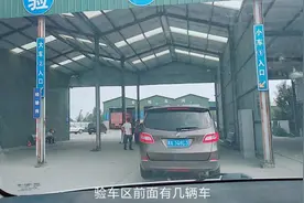 自己审车220元，黄牛代办360元，审车真的很难吗？要不要找黄牛？视频封面