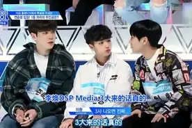 韩国三大公司参加选秀？SM所属模特公司练习生出场，身高惹人羡慕视频封面