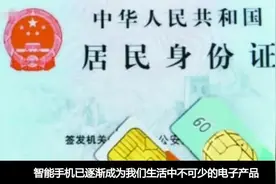 年底移动宣布新规，实名制手机卡过期，欠费没销户后果会这样视频封面