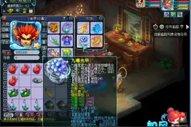 梦幻西游珍宝阁6连冠，文哥展示第一狮驼，自称4000伤害？视频封面