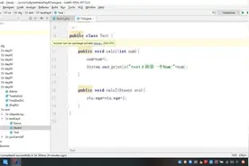 2-2-5、方法传参