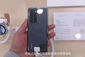 P40pro一个有“话题”的手机，优缺点明显，买它先忍这三大不足！视频封面