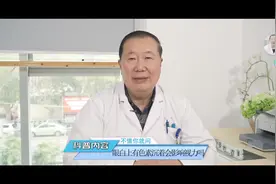 眼睛眼白上有色素沉着是为何？能去除吗？不去除会影响视力吗？视频封面