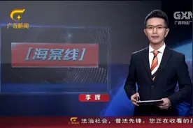 交通运输部新规：乘客不得在地铁内进食视频封面