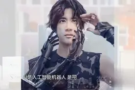 王力宏讲述《A.I.爱》创作背景机器人与人类恋爱视频封面