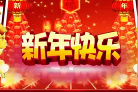 大年初四，在此祝福大家：财源滚滚，鼠年大吉，岁岁好年！视频封面