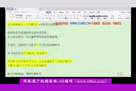 京东商城账号、个人账号、商家帐号、企业账号的区别
