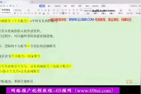京东商城账号、个人账号、商家帐号、企业账号的区别