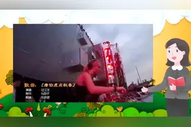 DJ歌曲《唐伯虎点秋香》，你还记不记得那只蟑螂叫做小强