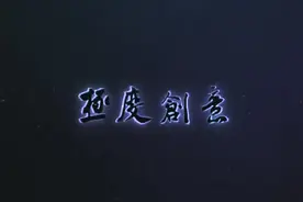 你知道大部分的狗狗，为啥都不咬刚出生的宝宝原因有点视频封面