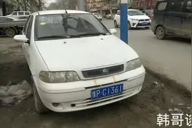 3000块钱买的小轿车，真是太便宜了，这车是不是比电动车强多了