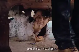 《美人鱼》老板跳舞，不知桌子下有刺客，一脚踩下刺客痛不欲生视频封面