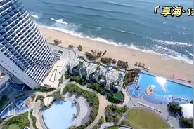 享海1777！双月湾最美海景房#幸福里dou出好房 图片