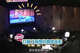 宋茜看宋承宪兴奋尖叫，尼坤撇头一脸不爽，老婆理想型不是我视频封面