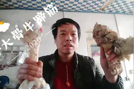 烀牛蹄子、大骨头，2个小时完成香气扑鼻，秘方竟然是这位调料