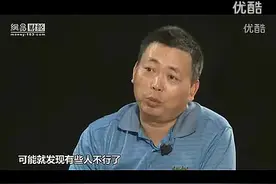 隐形超级富豪 中国第一股神 段永平 谈步步高与OPPO的关系视频封面
