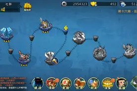 杜胖解说 魔王火焰魔和黑猫组队 葫芦娃手游视频封面