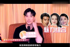 徐开骋表情包大放送，总裁花式讲土味情话！视频封面