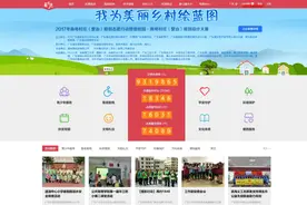 湛江市i志愿系统培训  志愿者注册登录及个人后台视频封面