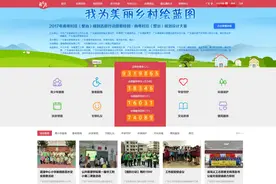 湛江市i志愿系统培训  志愿者注册登录及个人后台