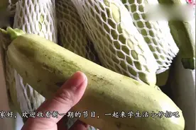 西葫芦的内瓤到底能不能吃，这么多年我都理解错了，打开看看视频封面