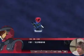 新游戏试玩-转载：SD高达G世代火线纵横試玩视频封面