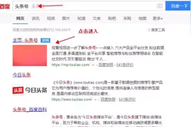 vlog第一天:分享自媒体，没有工作证明，5分钟过实名认证视频封面