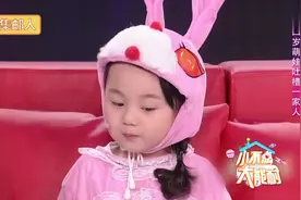 东北萌娃给家里人起外号，太可爱了，简直是一颗开心果