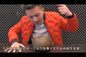 主播作死尝试，800块的八仙果原来是这样的，长知识了视频封面