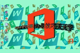 Excel如何输入身份证号？你会几种方法？这里教你两种快捷的方法视频封面