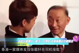张敬轩被踢出《歌手》名单后，英皇演唱会也被除名，表情丑爆！