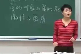 复旦教授陈果细节两人的恋爱经历，听完被撒了满脸狗粮！