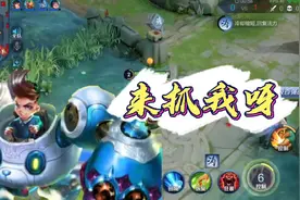 改版后的刘禅玩了一手“狂暴流”，刘禅：给我个机会，我就是输出视频封面