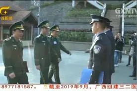 中越警方合作，二十一名电信诈骗嫌疑人被押解回国视频封面